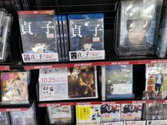 -秋叶原电器街