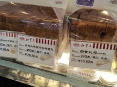 -红宝石·鲜奶小方(曲阳店)