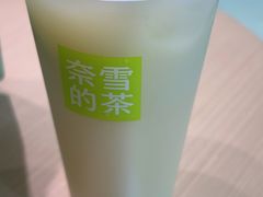 -奈雪的茶(时代天街店)