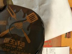 -汉堡王(银川河东机场餐厅)