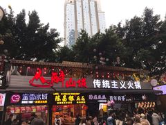 门面-八一好吃街·高品美食广场