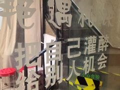 -烤五行·烧烤烤串(石佛营店)