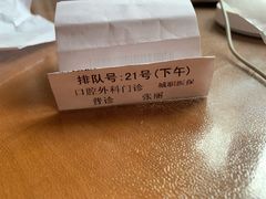 -天津市口腔医院(和平本部)