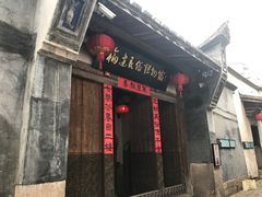 -福建民俗博物馆