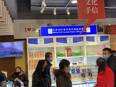 -秦淮礼物(贡院街店)