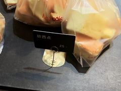 -红跑车蛋糕世界(网巾市店)