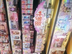 -潮品挚尚(龙湖长楹天街店)