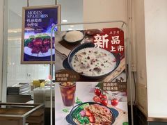 -五芳斋(中山大道总店)