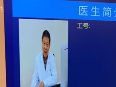 -上海广德中医门诊部