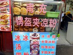 -小陈方酥锅盔(古城总店)
