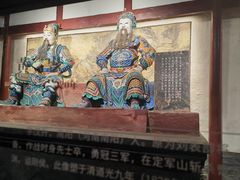 -成都武侯祠博物馆