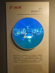 -飞览天下沉浸式飞行体验(北京旗舰店)