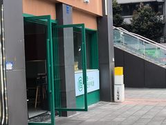 -吴记怪味面(牛王庙店)