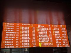 -小罗子汤店(大士院总店)