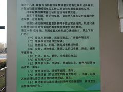 -高新区有轨电车1号线嘉陵江路站