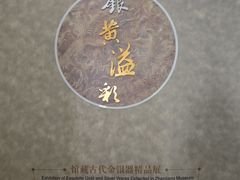 -镇江博物馆