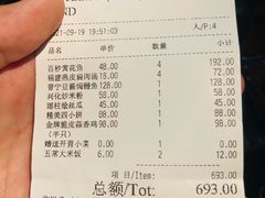 -莆田餐厅PUTIEN(西安万象天地店)