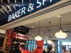 -BAKER&SPICE(环贸店)