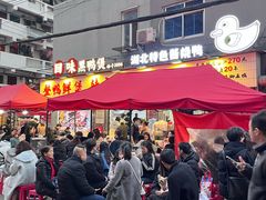 -回味黑鸭煲·始于2006(万松园店)