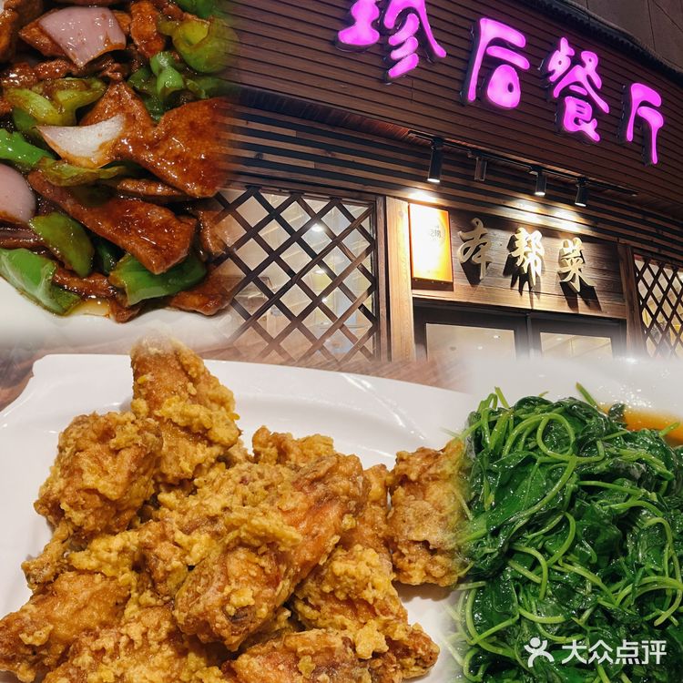 上海｜隐藏在马路边边的本帮菜小馆 必吃榜必吃🍚