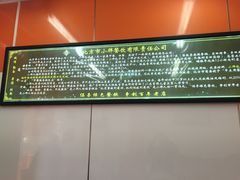 -小胖包子王(光明楼店)
