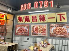 -老三样·旧食新味(船山路店)