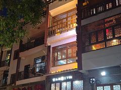 -富正毅三下锅连锁(三店)