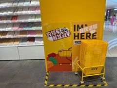 -KKV(深圳宏发大仟里店)