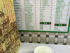 -义顺牛奶公司(新马路老店)