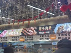 -谭三娘鲜切牛肉自助火锅(九眼桥总店)