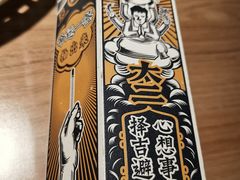 -太二酸菜鱼(凯德Mall新都心店)