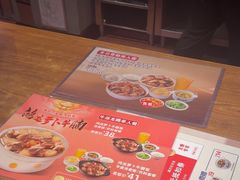 -真功夫(彩田路店)