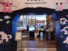 门面-韵咖啡自助餐厅(天津香格里拉店)