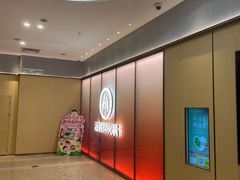 -海底捞火锅(扬名广场店)