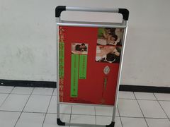 -Together·泰式按摩精油SPA(天山店)