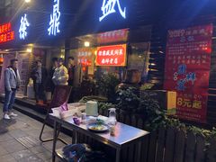 门面-徐鼎盛民间菜(南坪后堡店)