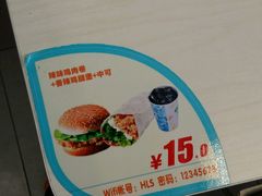-华莱士·全鸡汉堡(四道街店)