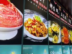 -木萨火锅店(开鲁路店)