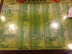 菜单-顺记冰室(宝华路店)