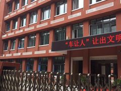 -西安市第七十中学