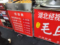 -毛氏汽水包(山海关路店)