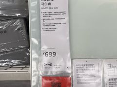 -宜家家居(四元桥商场店)