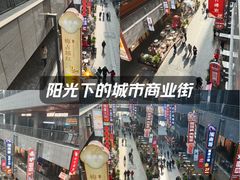 -中贸广场