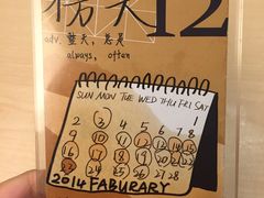 -水平有限广西米粉·广西风味集(五道口店)