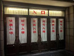 -长影旧址博物馆