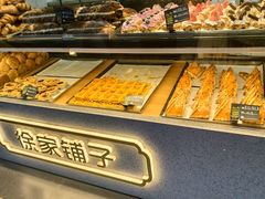 -米熊薯薯 超级糕工厂(富国街店)