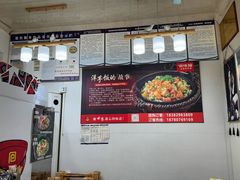 -渝绝回味碗土家洋芋饭(学道街店)