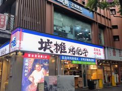 -兰正韩·韩国料理(春熙路店)