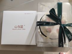 -山与蓝·轻糖鲜果蛋糕(勒泰店)
