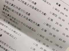 -复旦大学附属华山医院(虹桥院区)